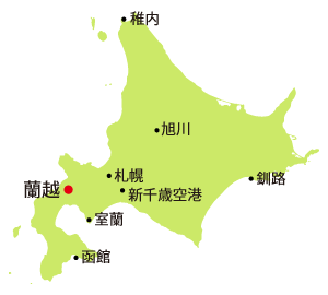 蘭越町の位置図