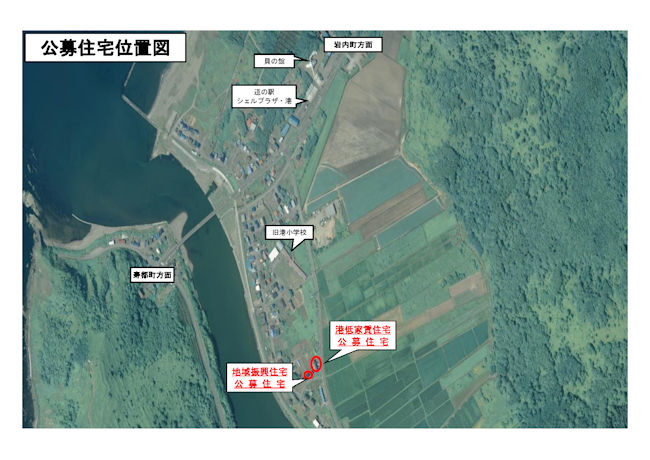 公募住宅位置図の画像1