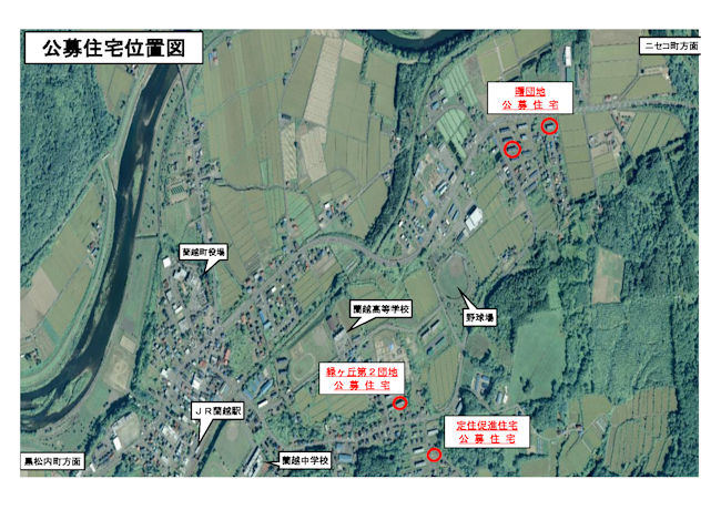 公募住宅位置図の画像2