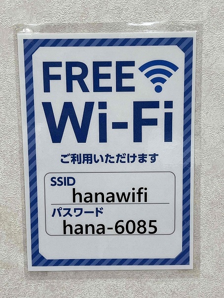 FREEWi-Fi